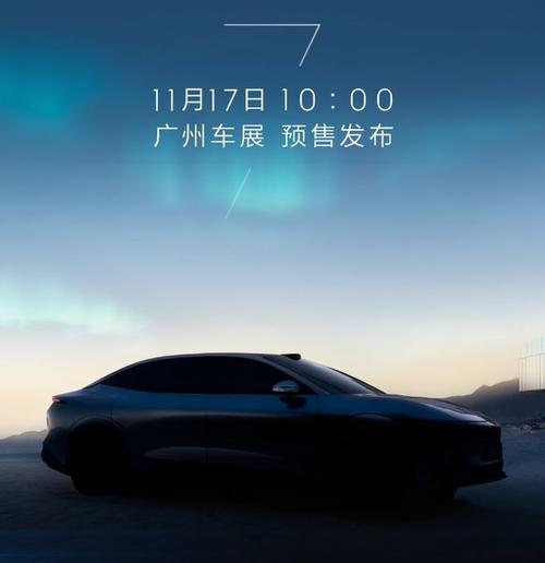 广州天河区银建兴企业管理咨询极氪汽车发布智能汽车全域AI，比亚迪的未来服务提升用户体验